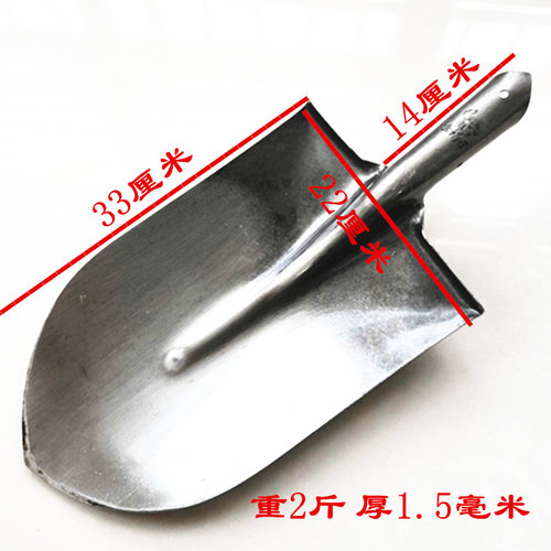 加长尖锹农用毛山药锹圆头锹尖头铁锨钢锹铁锹挖树翻地铲锰钢尖锹