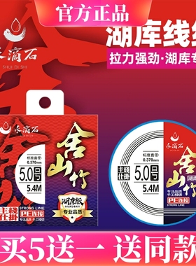 水滴石湖库版大物线组成品线组巨物大物主线仕挂 舍山竹湖库版