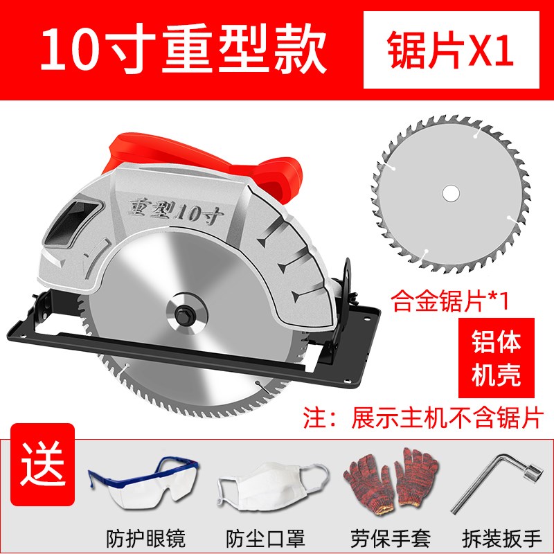 电圆锯7寸9寸家用多功能手提电锯台锯木工倒装圆盘锯切割机手持i.