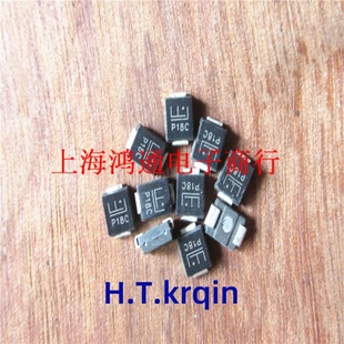 50个50元 P18C 防雷管P1800SCLRP 贴片半导体放电管P1800SC