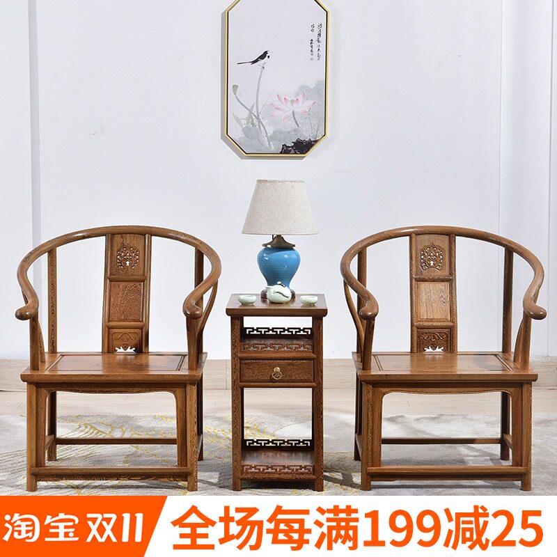 红木家具鸡翅木圈椅三件套中式仿古皇宫椅休闲实木太师椅靠背椅