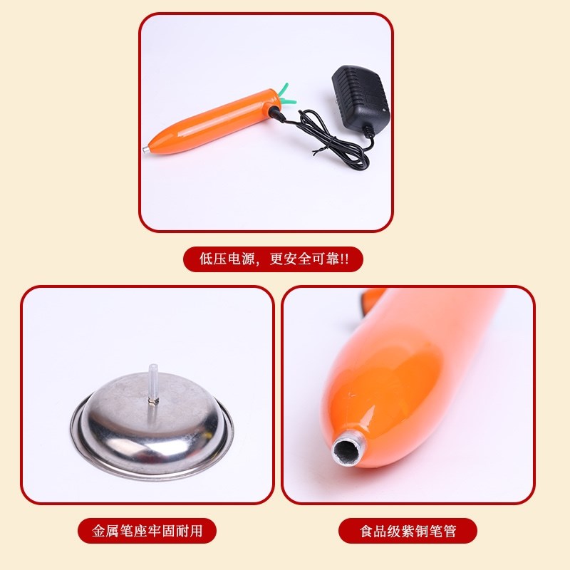 老北京糖画笔糖画3D打印笔儿童涂鸦手工糖画家庭糖画玩具