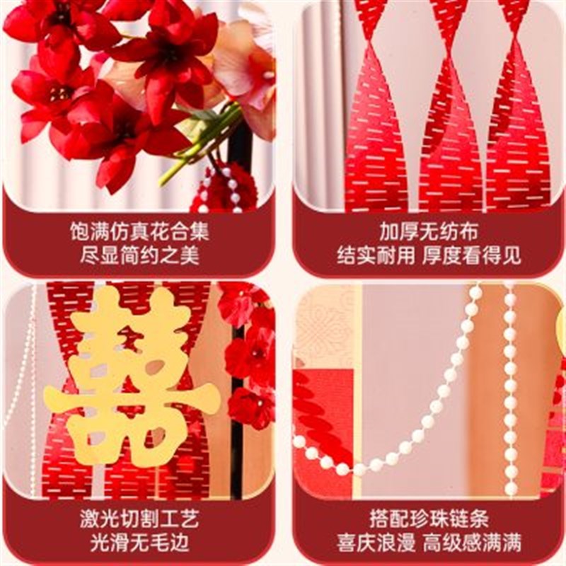 婚房布置装结订婚宴婚礼中式迎宾牌吾家有喜立牌卷轴挂画装饰品