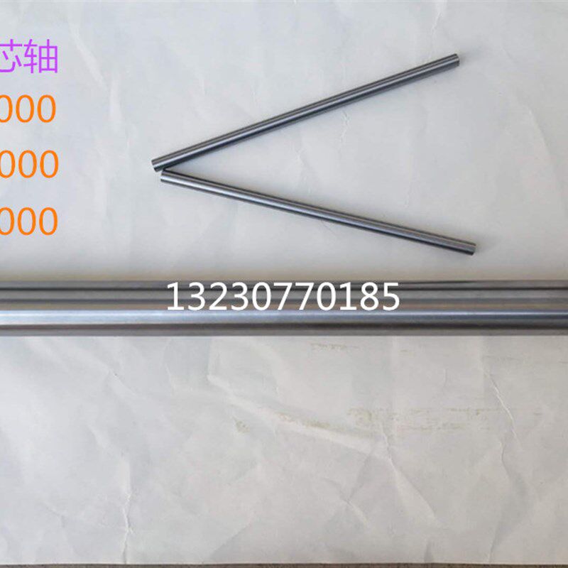 精密跳动芯轴,锥度芯轴,振动量棒,同轴度量棒,锥度检验棒塞规环规