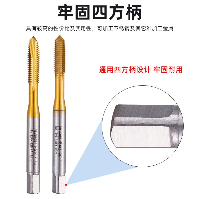 机用粉末高速钢M镀钛不锈钢螺旋丝攻P20先端丝锥CPM镀钛挤压丝攻