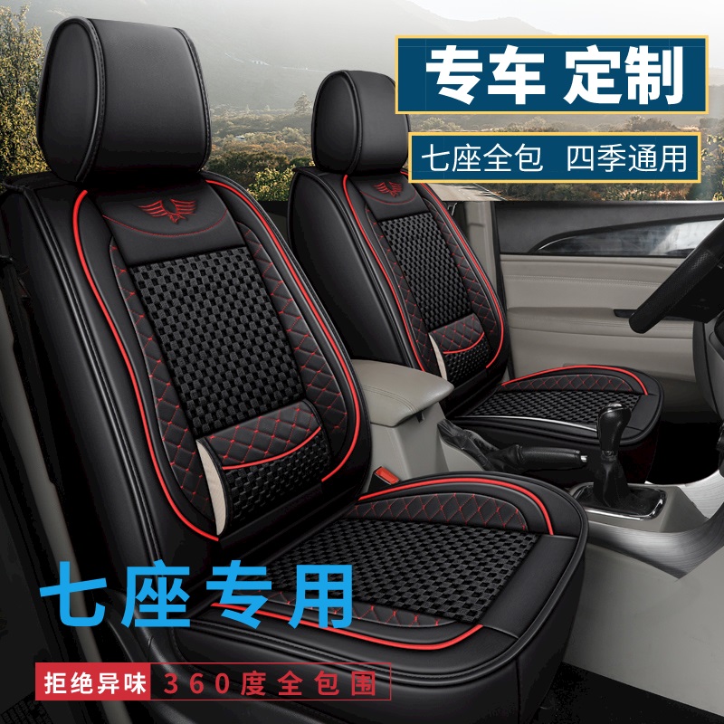 东风小康k17 v07s k07s c37 k07 v2 v29 风光面包车专用座坐垫