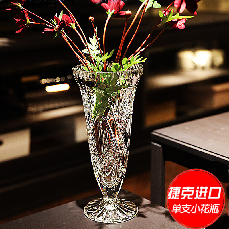 捷克BOHEMIA进口水晶玻璃小号单支一枝花餐桌花瓶装饰摆件插花瓶