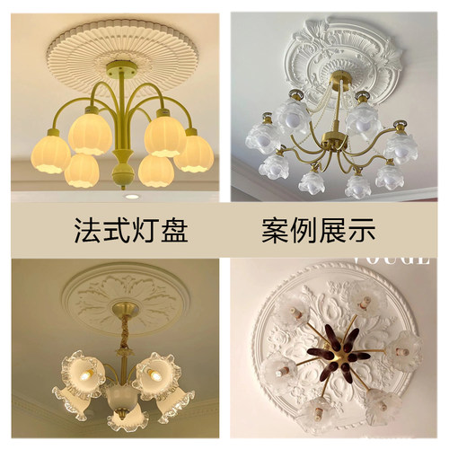 PU灯盘仿石膏欧式法式吊顶灯座造型别墅灯池装饰灯饰客厅雕花圆形