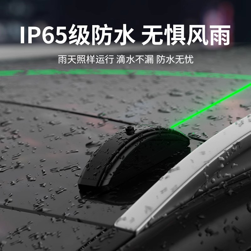 车载激光射灯车顶爆闪灯雾天防追尾警示射灯汽车改装氛围灯