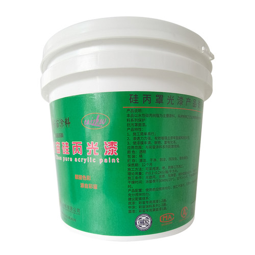 防水水性罩面剂罩光漆真石漆文化石内墙外墙墙面罩面油透明罩面漆