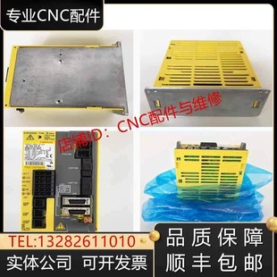 6130 H003 6160 H002 H004询价 H001 发那科驱动器A06B