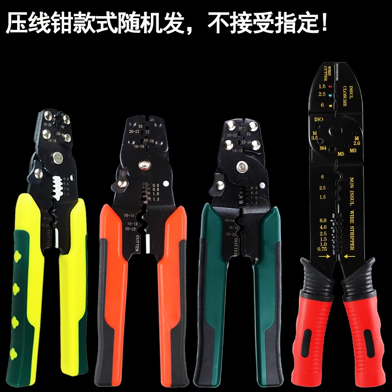 压线帽绝缘快速接线端子电线连接器CE-1x 2x 5x奶嘴闭端端子装