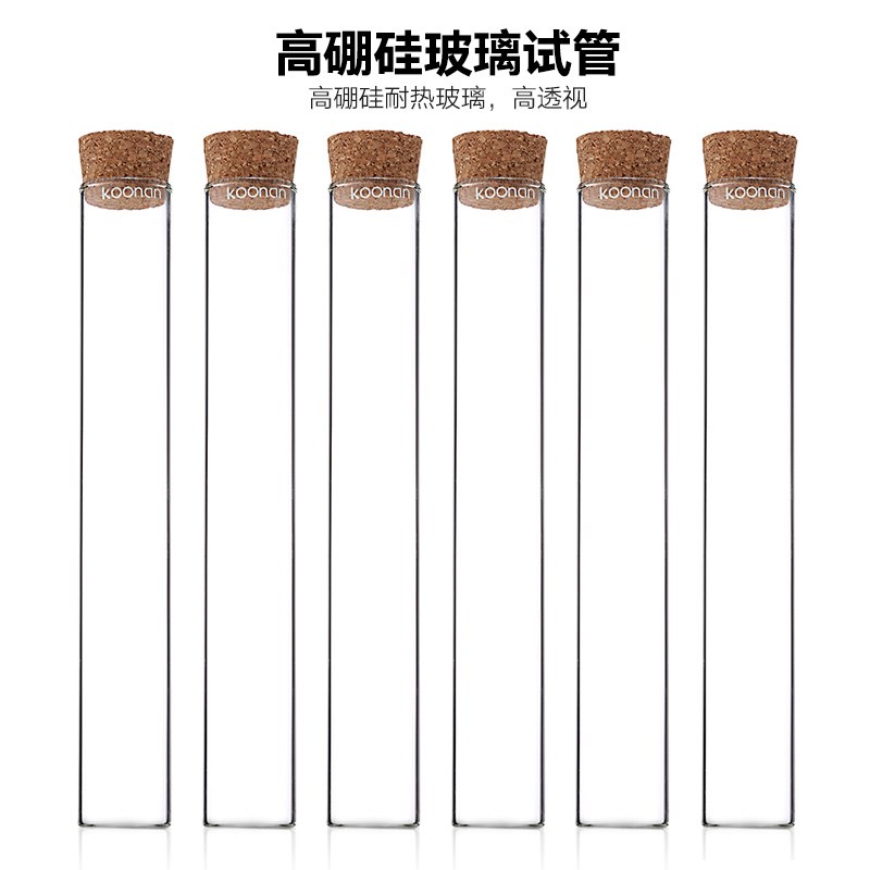 咖啡豆玻璃试管展示架试管架样品茶叶展架原木底座咖啡馆展示豆罐