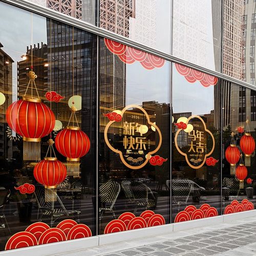 新年装饰灯笼挂饰窗花马年春节中式窗贴2026过年静电玻璃贴门贴纸