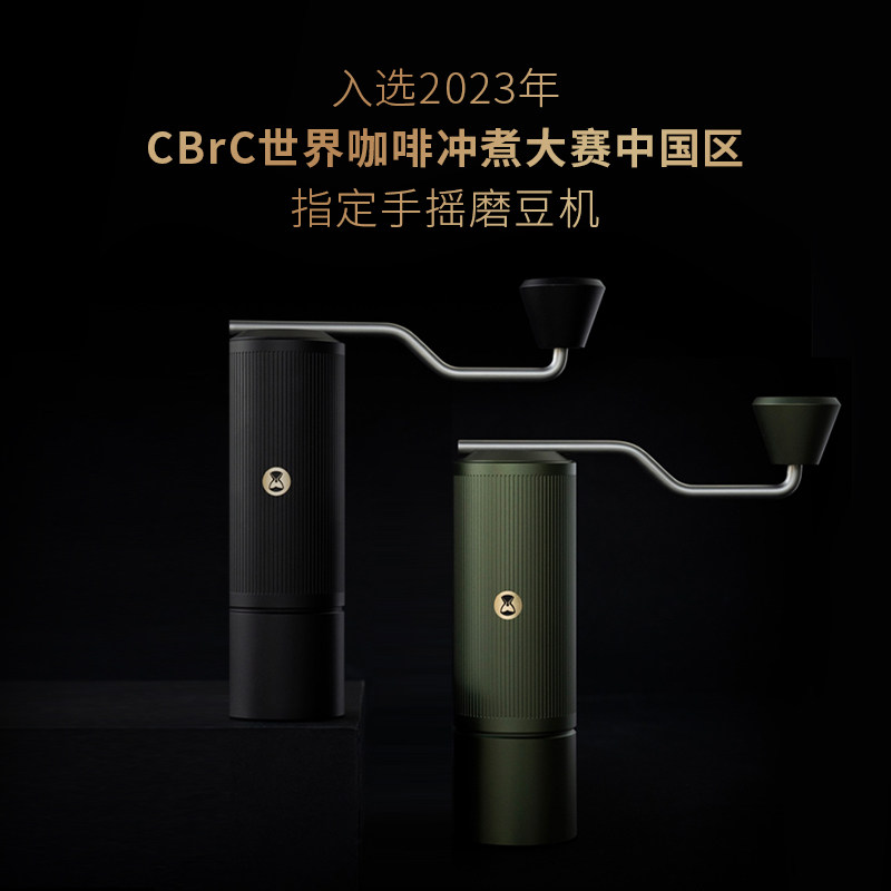 泰摩 栗子X lite专业级手摇咖啡磨豆机 便携家用手动研磨咖啡粉机