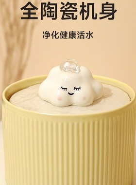 创意卡通云朵客厅小型迷你流水小摆件陶瓷循环水办公室桌面装饰品
