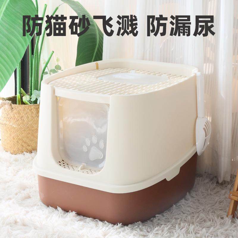 全封闭猫砂盆超大号防外溅顶出式顶入敞开猫屎盆防带出猫厕所除臭
