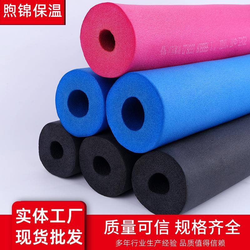 橡塑管红蓝管保温隔热隔音管道保温管 隔音棉卫生间保温管