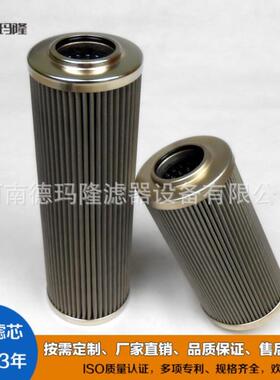 顶轴油泵入口滤芯2.0250G25-A00-0-M 2.0250H10XL-A00-0-M