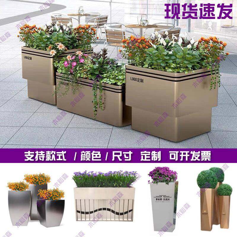 户外不锈钢花箱组合圆形花钵花槽种植箱移动铁艺树箱室外广场花坛,鲜花速递/花卉仿真/绿植园艺,割草机/草坪机,淘宝优惠券,粉丝福利购,淘宝优惠卷