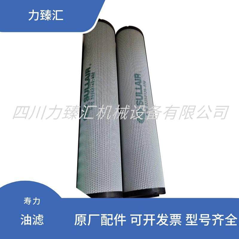 寿力压缩机空压机保养配件耗材油过滤器油滤芯02250139-996,鲜花速递/花卉仿真/绿植园艺,割草机/草坪机,淘宝优惠券,粉丝福利购,淘宝优惠卷