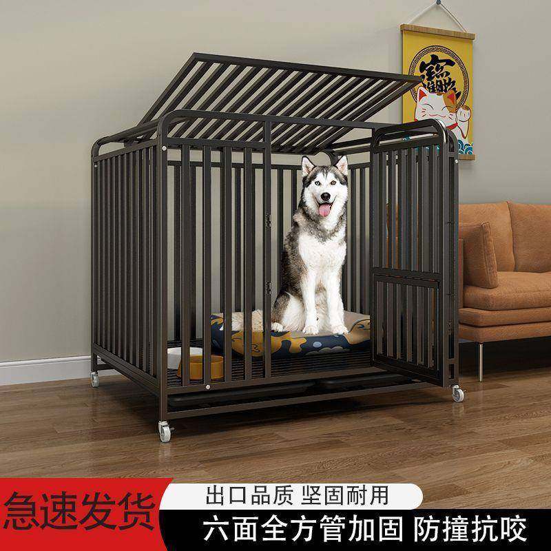 狗笼子大型犬中型带厕所家用室内金毛专用折叠加固方管宠物狗笼窝,鲜花速递/花卉仿真/绿植园艺,割草机/草坪机,淘宝优惠券,粉丝福利购,淘宝优惠卷