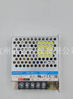 金升阳开关电源LM50-20B12-C 宽电压 稳定耐用