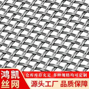 不锈钢隔断网帘幕墙装饰网铝丝编织酒店金属垂帘网厂家供应