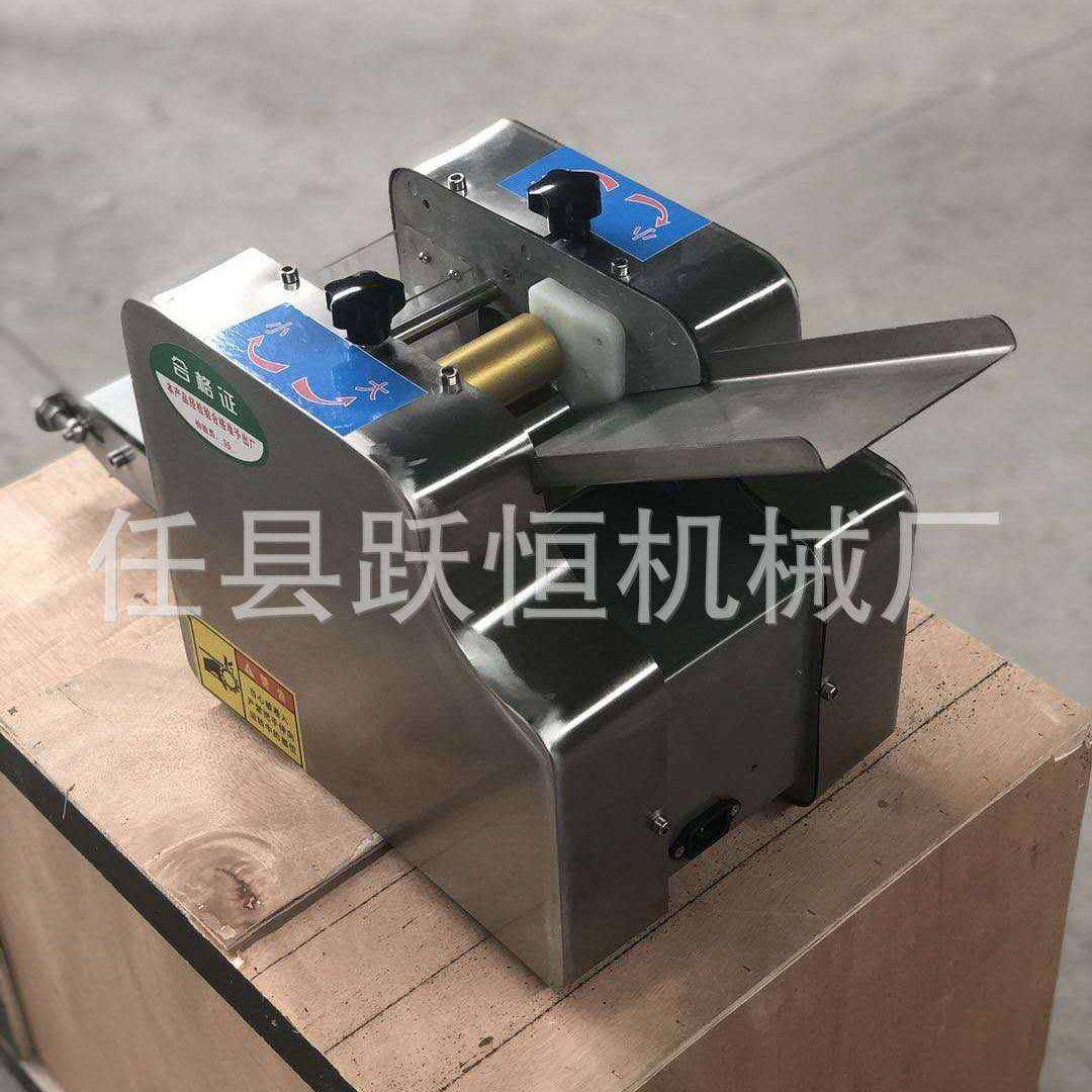 厂家供应全自动饺子皮机 仿人工饺子皮 小型擀皮机云吞煎饺馄饨皮,鲜花速递/花卉仿真/绿植园艺,割草机/草坪机,淘宝优惠券,粉丝福利购,淘宝优惠卷