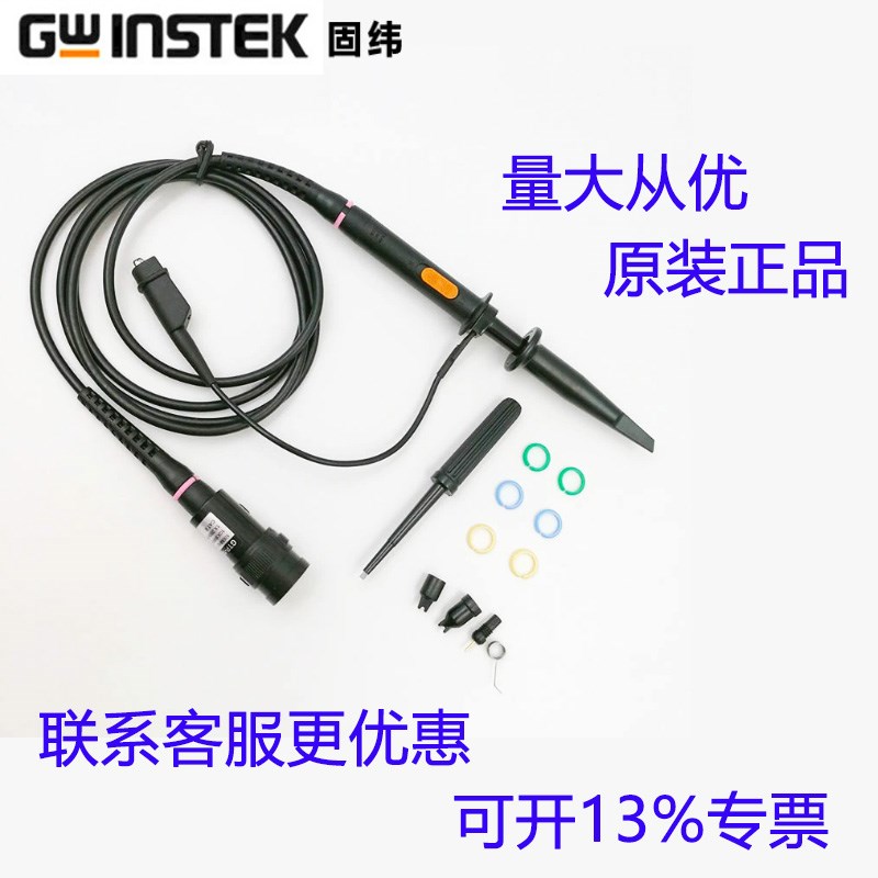 固纬通用示波器探头探针10:1探棒接地夹GTP仪表配件万用表笔