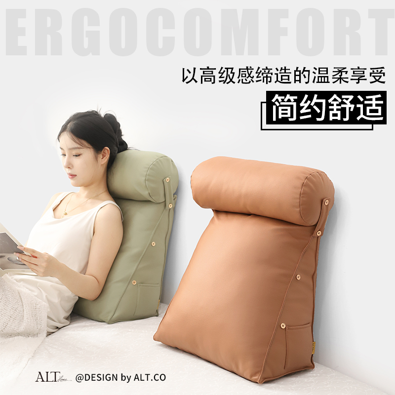 床头靠枕大靠背垫软包沙发看书护颈护腰孕妇哺乳期床上飘窗靠背枕