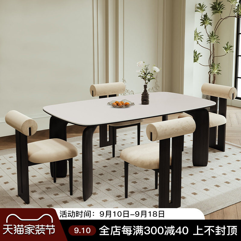 奶油风实木岩板餐桌小户型长方形饭桌法式复古大象腿餐桌椅组合