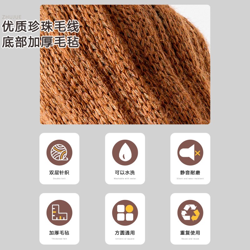 针织桌椅脚加长加厚垫防脱硅胶静音防滑耐磨椅子保护