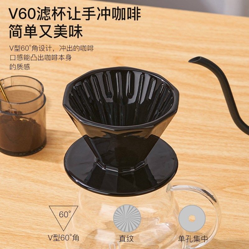 加厚陶瓷咖啡粉滤杯家用手冲咖啡壶粉过滤漏斗v60滴漏壶萃取