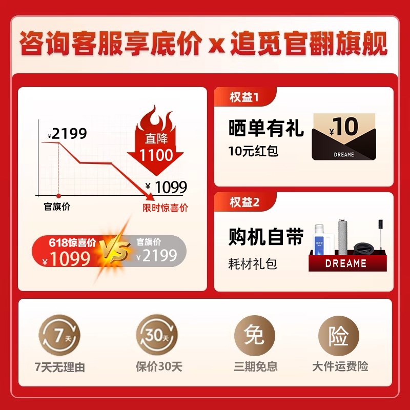 追觅H20Ultr旋锋版母婴级0缠躺平助力洗地机扫拖吸一体官翻机