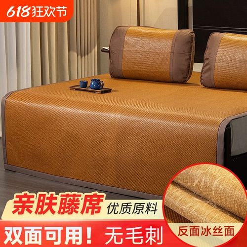 双面藤席冰丝席纯家用1.5米1.8双人床学生铁床夏凉席0.9折叠两用
