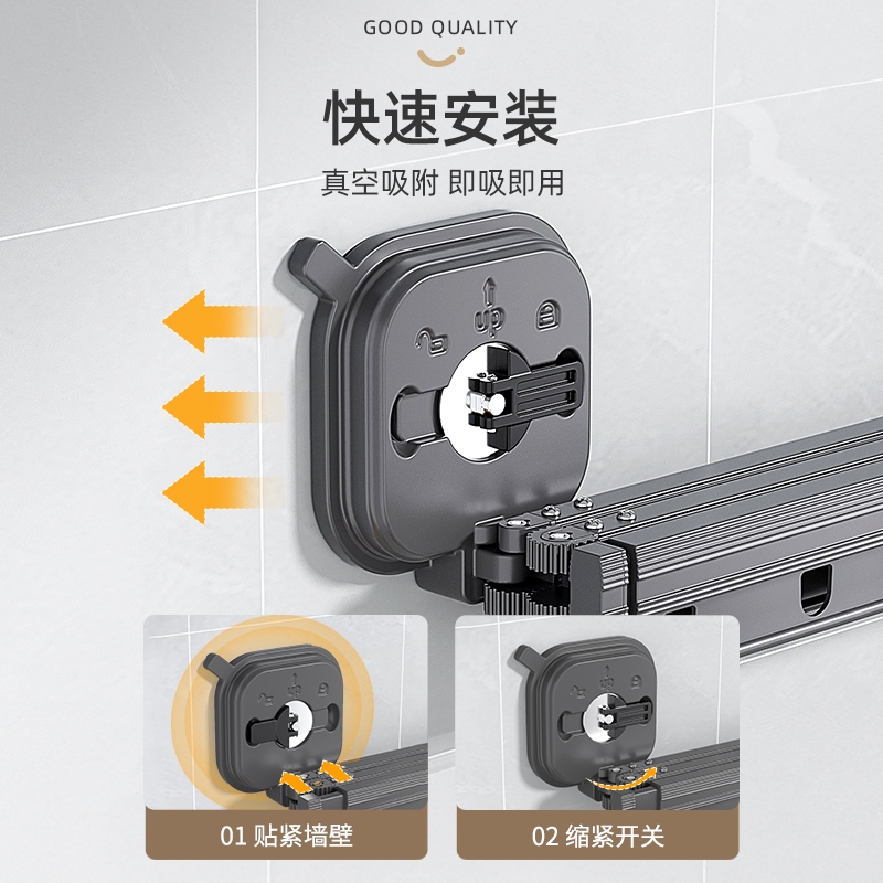 德国晾衣架室内多功能202新款吸盘式可折叠阳台家用伸缩晒衣1