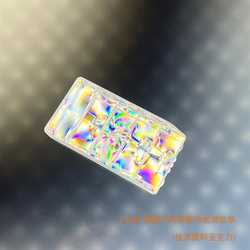 小型微型 观察 应力检测 仪 器 科学实验 起偏检偏器 镜 光弹实验