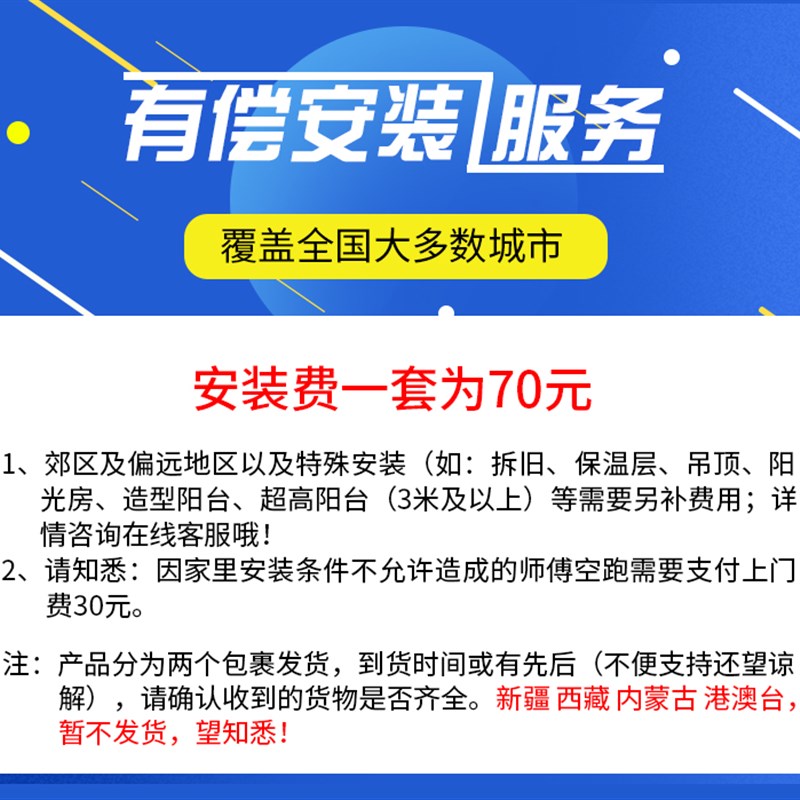 升降晾衣架30不锈钢加厚圆管凉衣架阳台手摇单杆自动晾衣杆杆