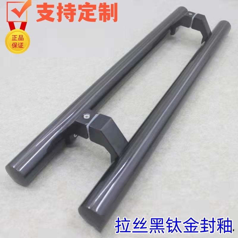 玻璃门拉手不锈钢把手拐脚圆管黑钛玫瑰金黑色斜偏位有框门马蹄脚