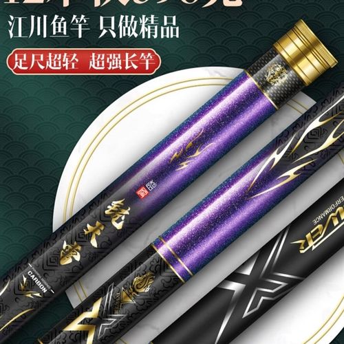江川高碳炮竿铳天雷传统钓竿19调超轻硬足尺长杆13米手杆12米炮杆