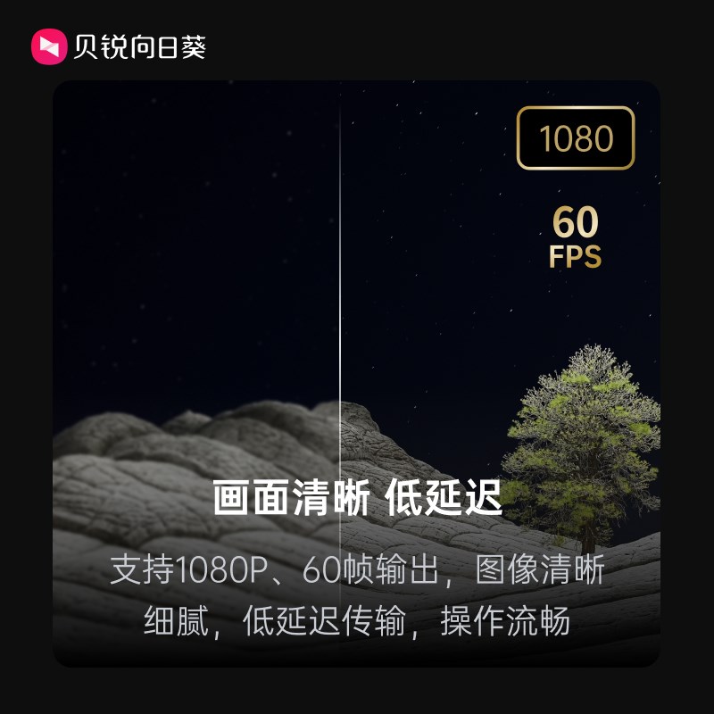 向日葵近场设备口袋控控Q0.5工程宝网络监控视频测试仪IPKVM机房