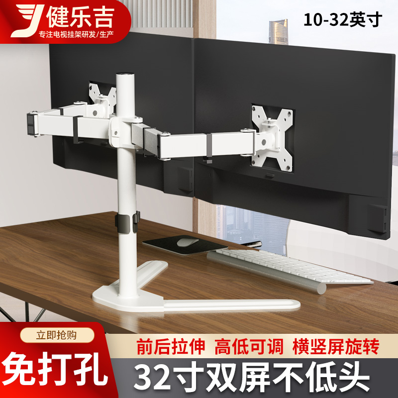 2/双屏显示器支架电脑免打孔升降支架桌面增高架子适用于AOC HKC