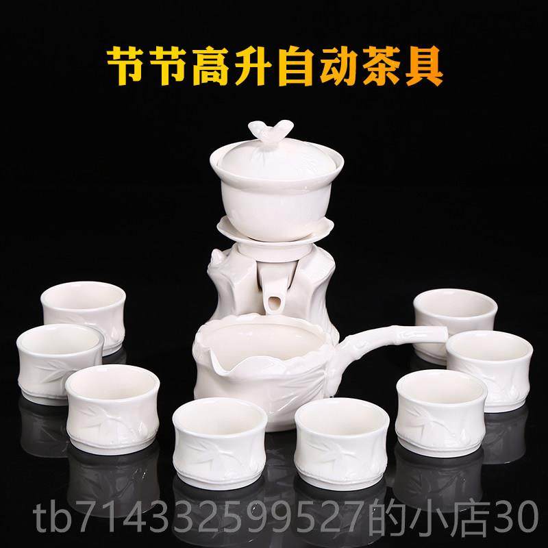 高档用动功夫茶具羊自脂玉套装砂陶紫瓷时来运转家办公懒人防烫泡