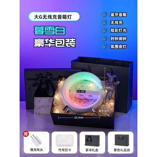 高档蓝牙响小夜灯卧室床音头睡氛围眠七高级感轻奢无线充台灯夕礼