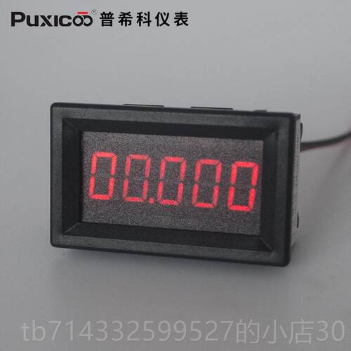 高档级5位数显数字安高精度直流微电流表头DC0-500.00mA/50mA/ 检