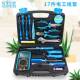 高档上匠家用具套装 合木工电工工工具组套手手动维修五金组工具箱