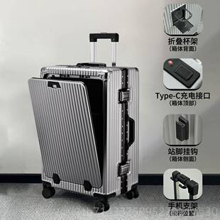 高档前置 口开行李拉杆旅行箱20寸结实耐用多加箱厚功能铝框开 盖