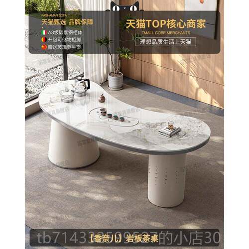 高档2025新高入端岩板茶台桌椅款组合烧水壶一体嵌式办公室客厅阳