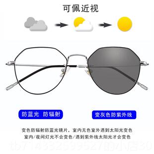 高档超轻视纯钛覆古近视眼镜男变色防蓝女光防辐散射光近镜可配有